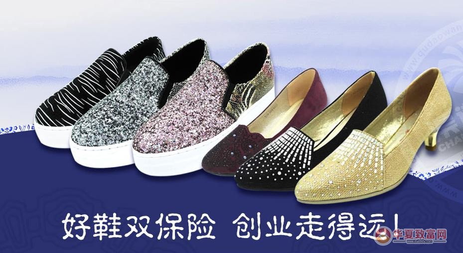江南踪迹养生布鞋加盟